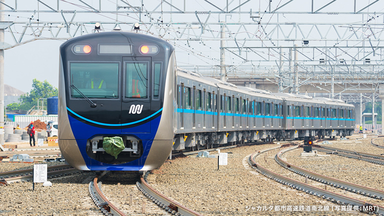 ジャカルタ都市高速鉄道南北線（写真提供：MRT)